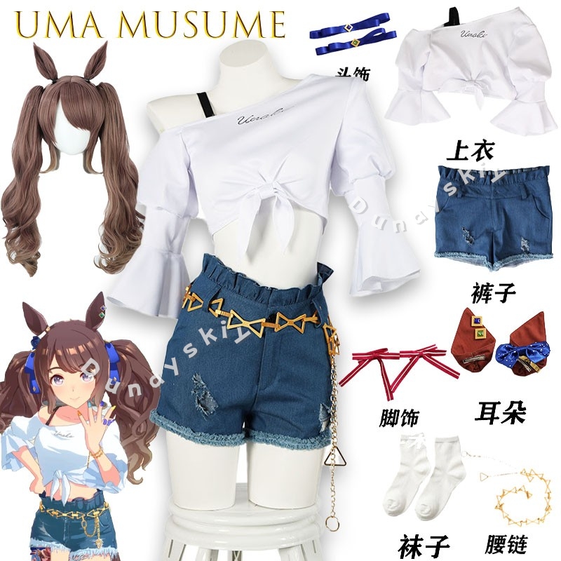 Costume Cosplay Uma Musume Tos - Denim Shorts Women recensione e prezzo